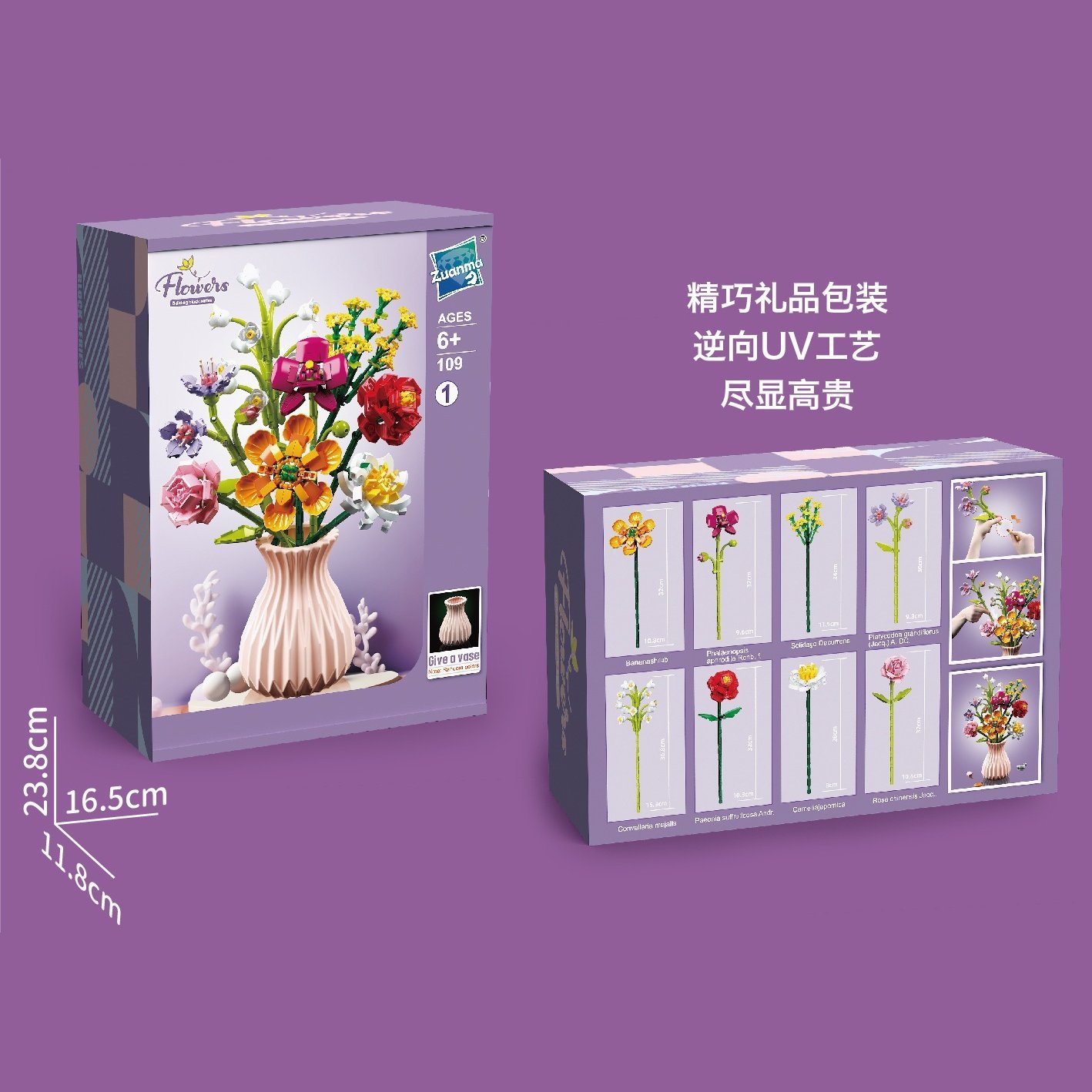 Christmas Flower Bouquet Building Blocks with Vase Eternal Bloom Gift Home Décor - 