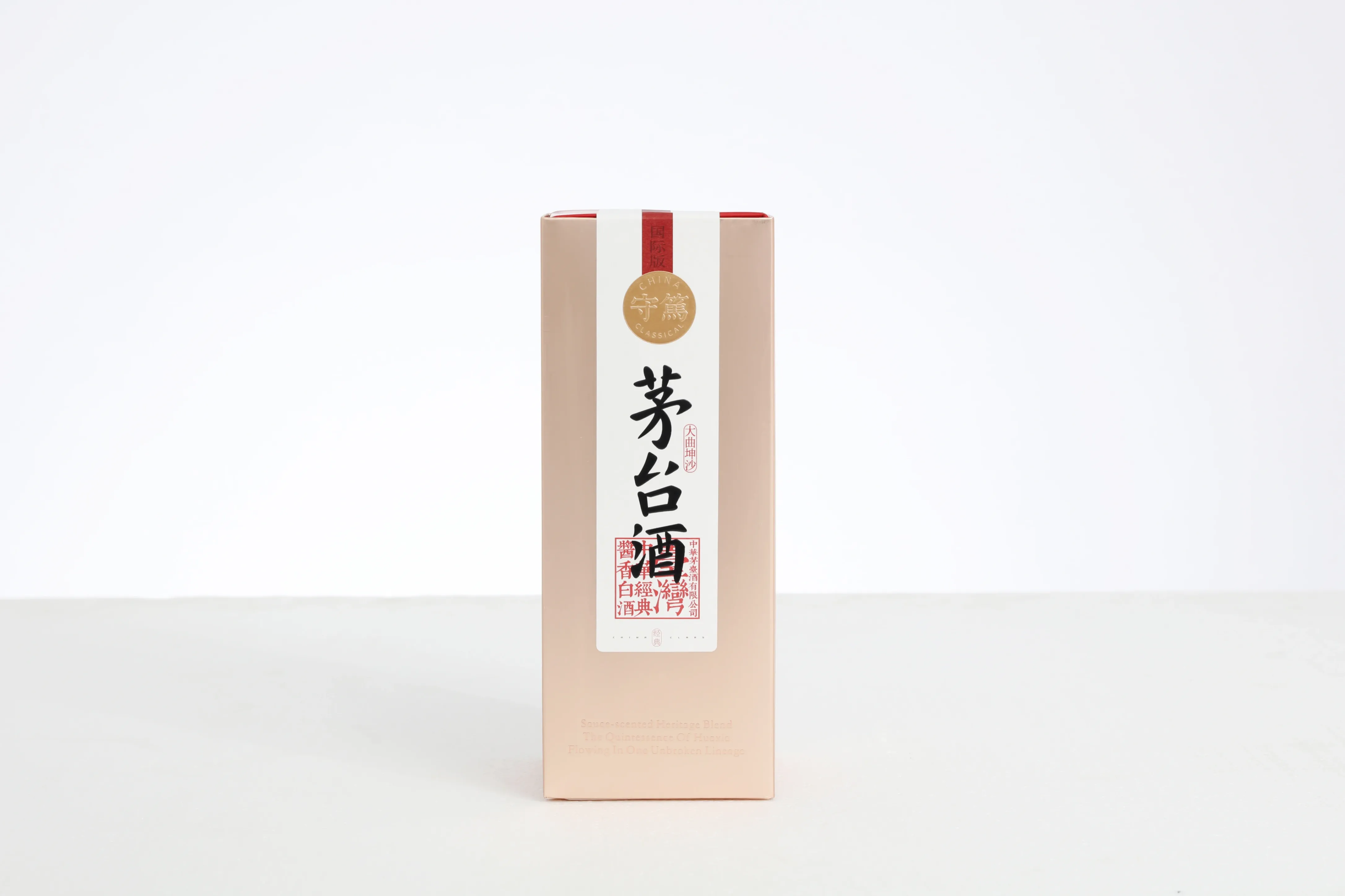 經典守篤茅臺酒53%