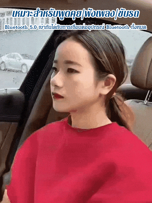 แว่นตาบลูทูธโพลาไรซ์อัจฉริยะ