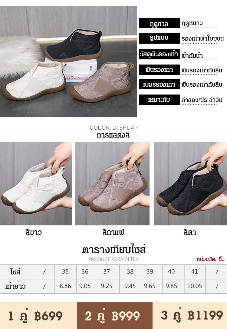 【ลำลองแมทช์ง่าย】รองเท้าบูทสั้นนุ่มมากสไตล์วินเทจ