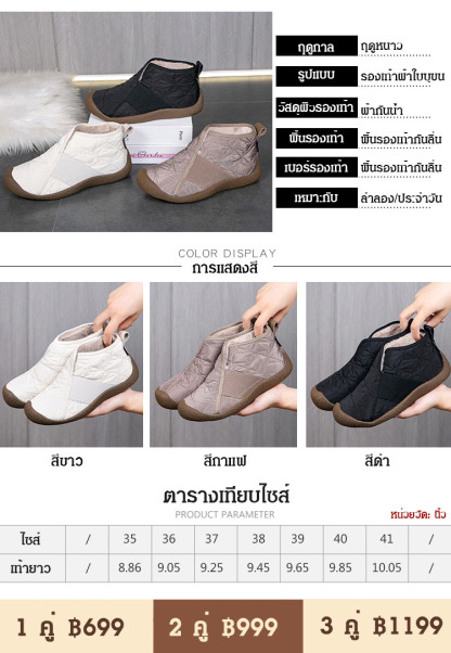【ลำลองแมทช์ง่าย】รองเท้าบูทสั้นนุ่มมากสไตล์วินเทจ