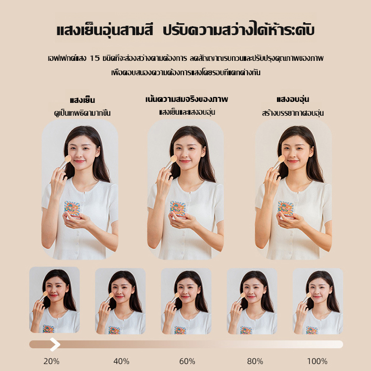 ไฟเติมแสงโทรศัพท์มือถือ 3 สีอบอุ่นและเย็นแบบพกพาและหมุนได้