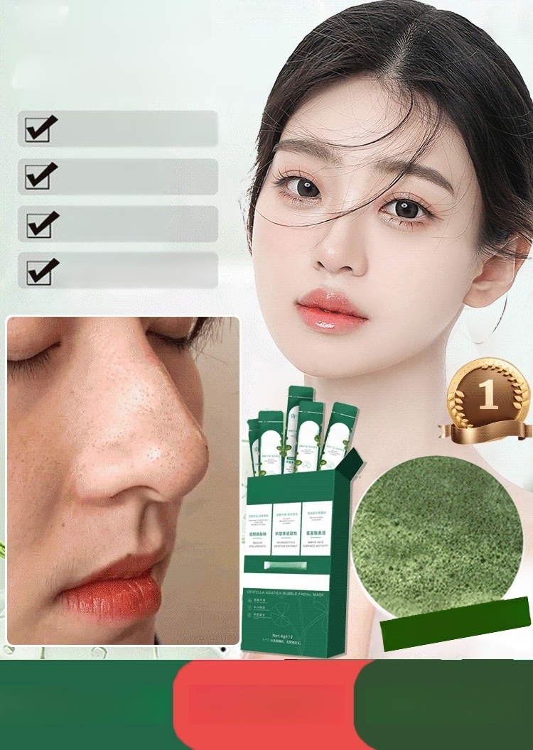 มาส์กฟองฟู่ สูตรใบบัวบก