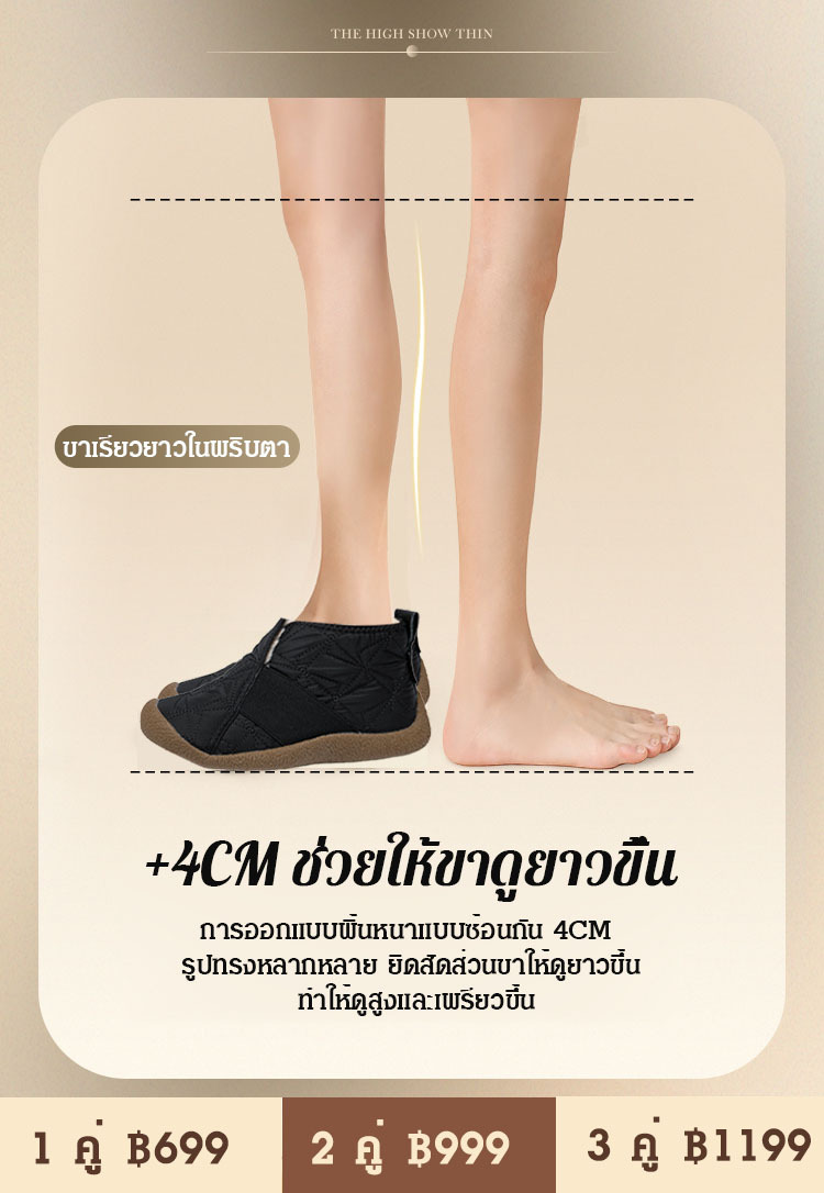 【ลำลองแมทช์ง่าย】รองเท้าบูทสั้นนุ่มมากสไตล์วินเทจ