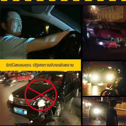 แว่นกันแดดโพลาไรซ์แบบพับได้