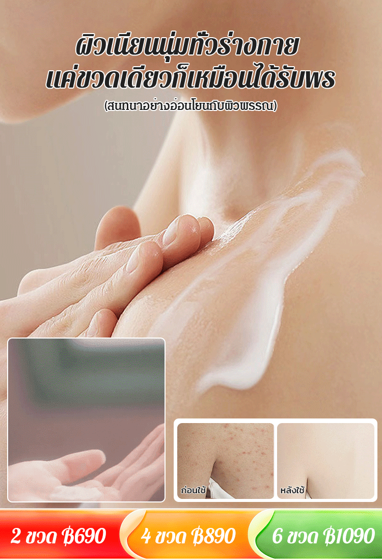 【ใช้ได้ทั่วร่างกาย】ครีมทามือสูตรน้ำมันม้าแบบใหม่