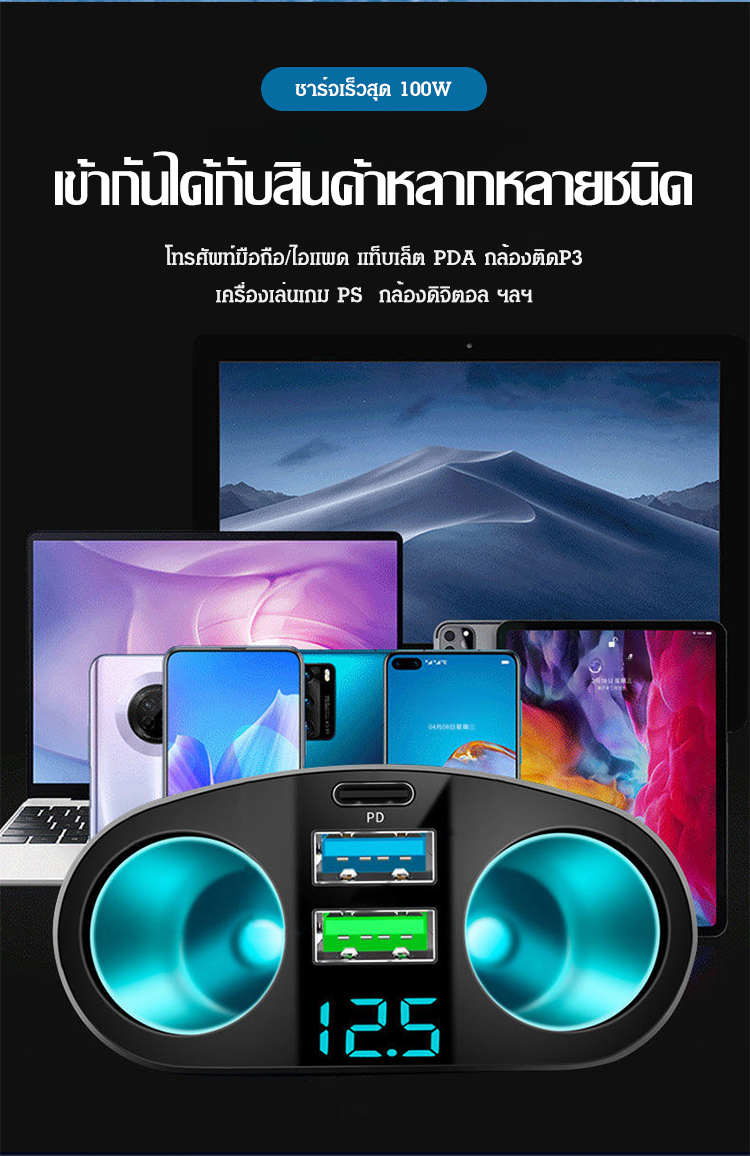 翻译件-FM-一拖二拓展车载充电器-1181132_15.jpg