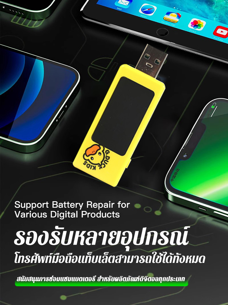 [สิบปีโดยไม่ต้องเปลี่ยนโทรศัพท์มือถือ] อุปกรณ์ซ่อมแบตเตอรี่โทรศัพท์มือถือ