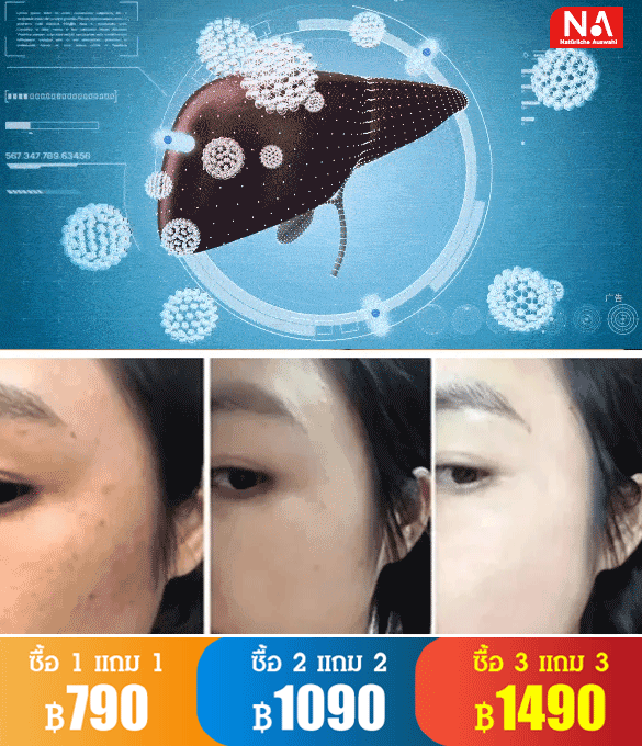 【ปกป้องและบำรุงตับ】ทอรีน กวาวเครือและชิแซนดราอัดเม็ด