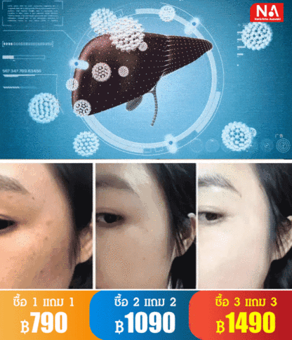 【ปกป้องและบำรุงตับ】ทอรีน กวาวเครือและชิแซนดราอัดเม็ด
