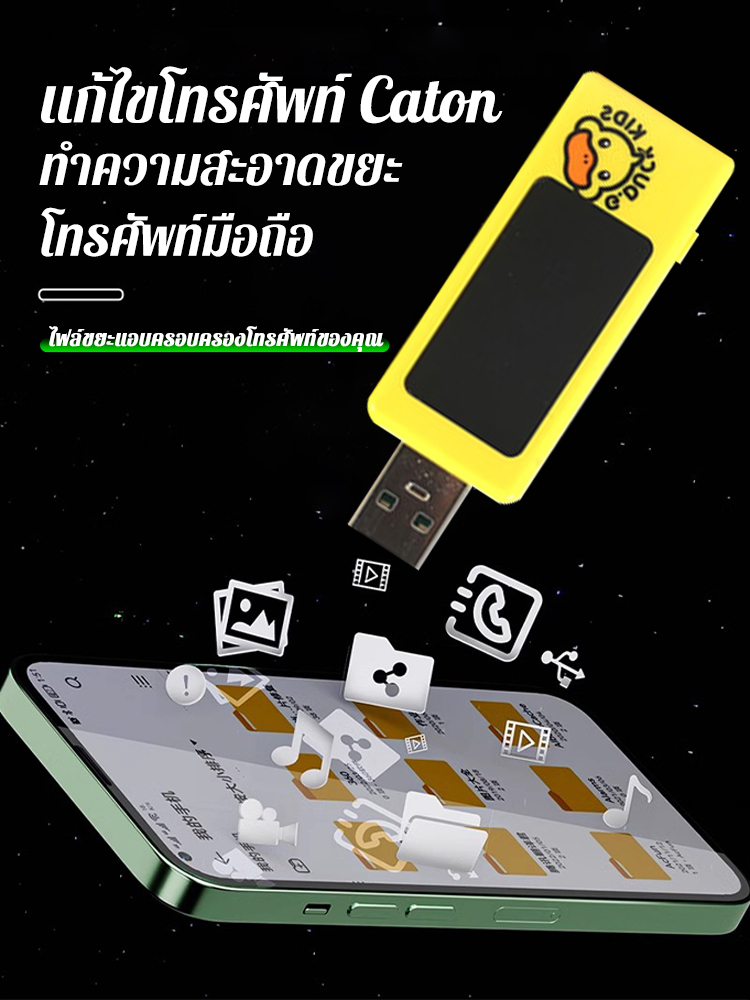 [สิบปีโดยไม่ต้องเปลี่ยนโทรศัพท์มือถือ] อุปกรณ์ซ่อมแบตเตอรี่โทรศัพท์มือถือ