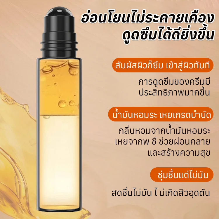 เลิกเข้าร้านเสริมสวย🎉🎉🎉ลดริ้วรอยและจางริ้วรอยรอบดวงตาเซรั่มออยล์