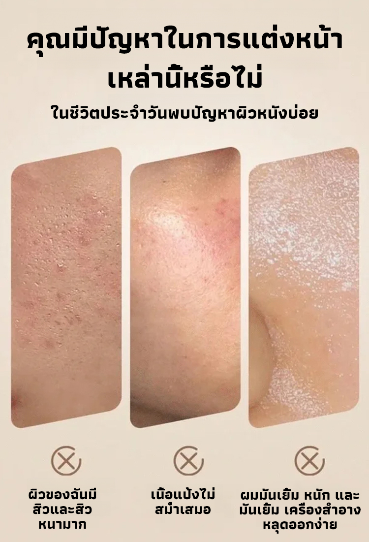 YH便携式遮瑕粉底棒_06.jpg