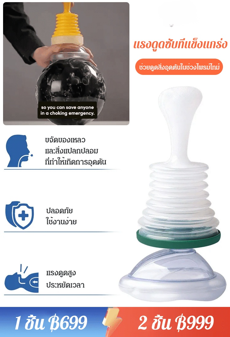 【เครื่องมือช่วยชีวิต】หน้ากากกู้ภัยฉุกเฉิน
