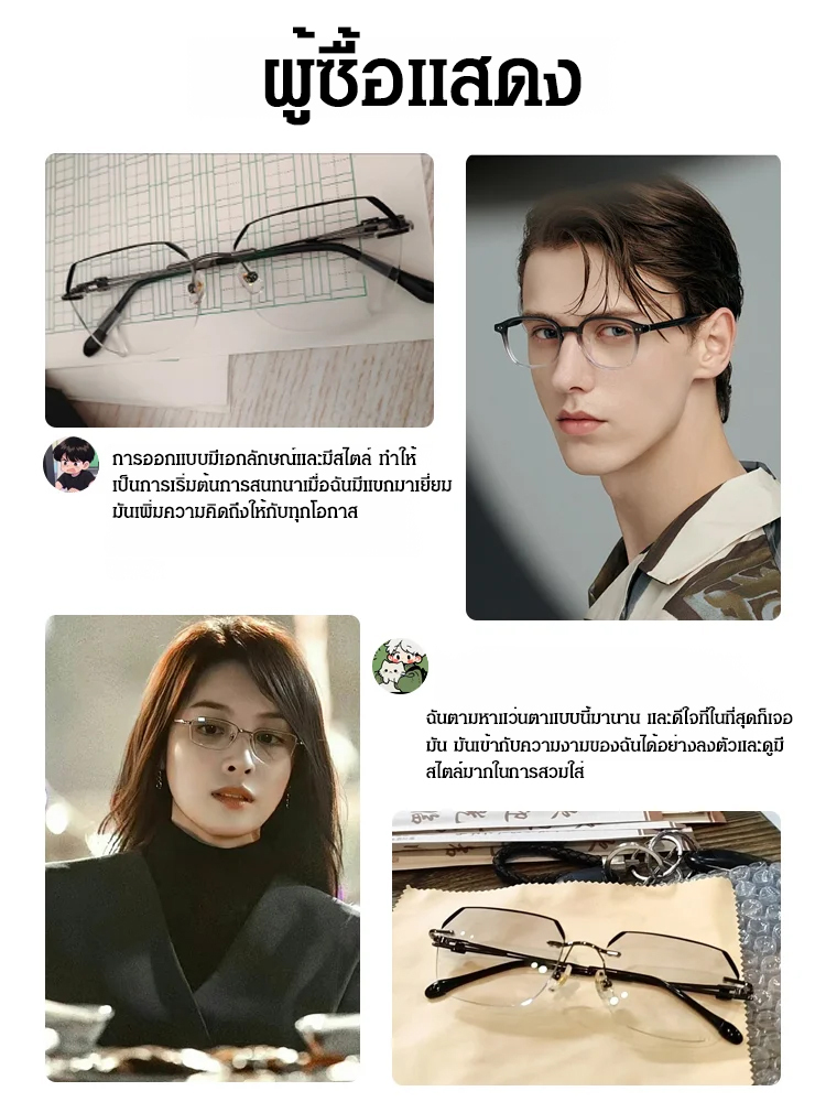 【หล่อไม่เหมือนแว่นสายตายาว】แว่นสายตายาวป้องกันแสงสีฟ้าวินเทจน้ำหนักเบาพิเศษ