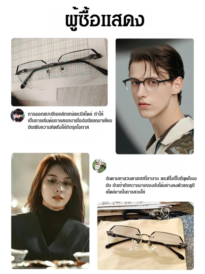 【หล่อไม่เหมือนแว่นสายตายาว】แว่นสายตายาวป้องกันแสงสีฟ้าวินเทจน้ำหนักเบาพิเศษ