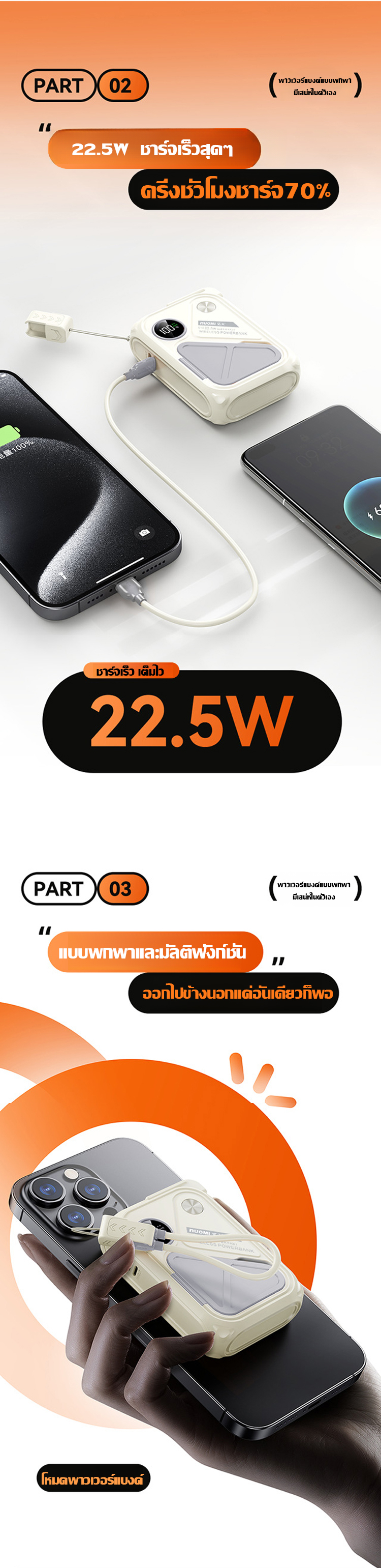01快充便携移动电源-1203378_11.jpg