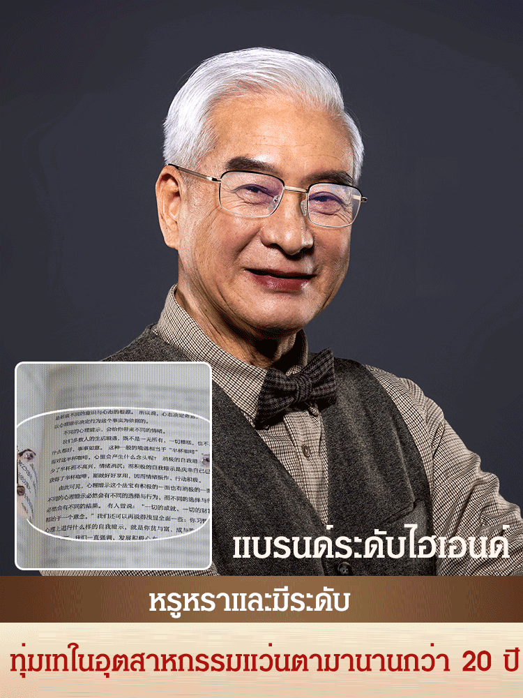 【หล่อไม่เหมือนแว่นสายตายาว】แว่นสายตายาวป้องกันแสงสีฟ้าวินเทจน้ำหนักเบาพิเศษ