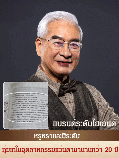 【หล่อไม่เหมือนแว่นสายตายาว】แว่นสายตายาวป้องกันแสงสีฟ้าวินเทจน้ำหนักเบาพิเศษ