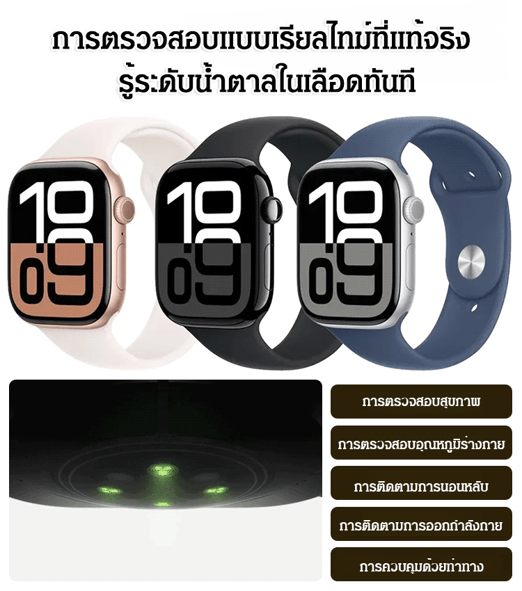 สมาร์ทวอทช์แบบบลูทูธ Series10