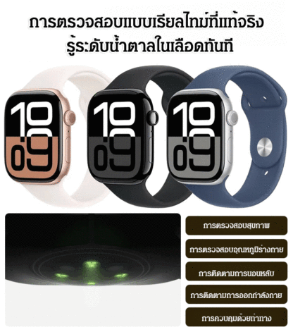 สมาร์ทวอทช์แบบบลูทูธ Series10