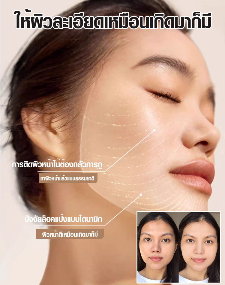 【วิธีกระชับรูขุมขน】 ไพรเมอร์แต่งหน้าให้ผิวกระจ่างใส