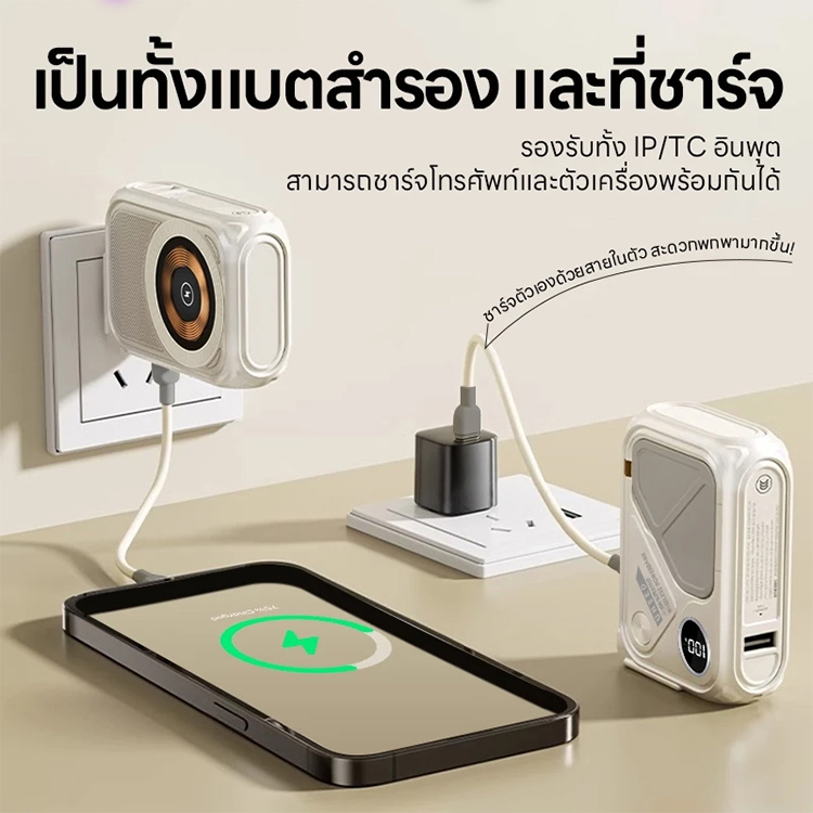 พาวเวอร์แบงค์แบบพกพาชาร์จเร็วปลั๊ก AC มาพร้อมสายไฟ
