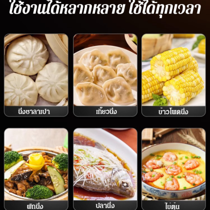 ถาดนึ่งสแตนเลสรูปกลม