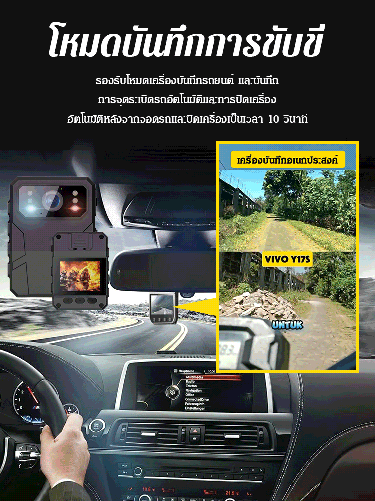เครื่องบันทึกอเนกประสงค์