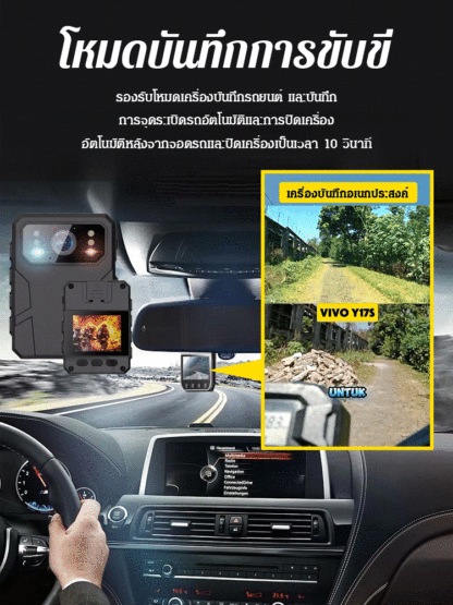 เครื่องบันทึกอเนกประสงค์
