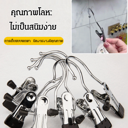 คลิปหนีบสแตนเลส