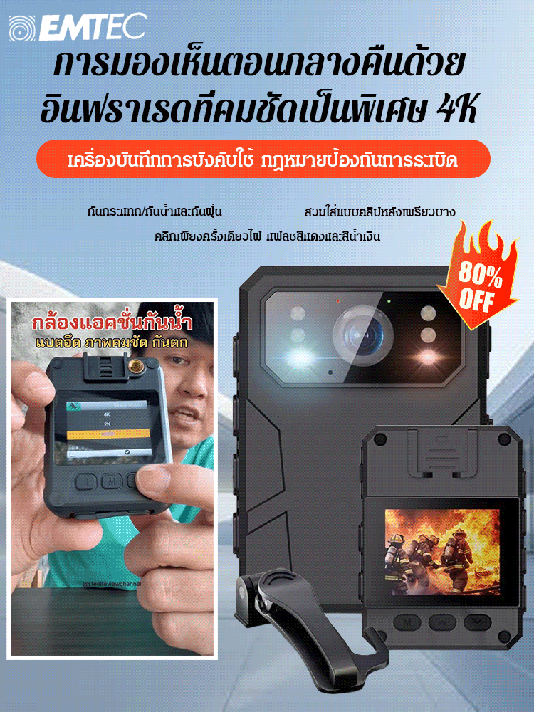 เครื่องบันทึกอเนกประสงค์