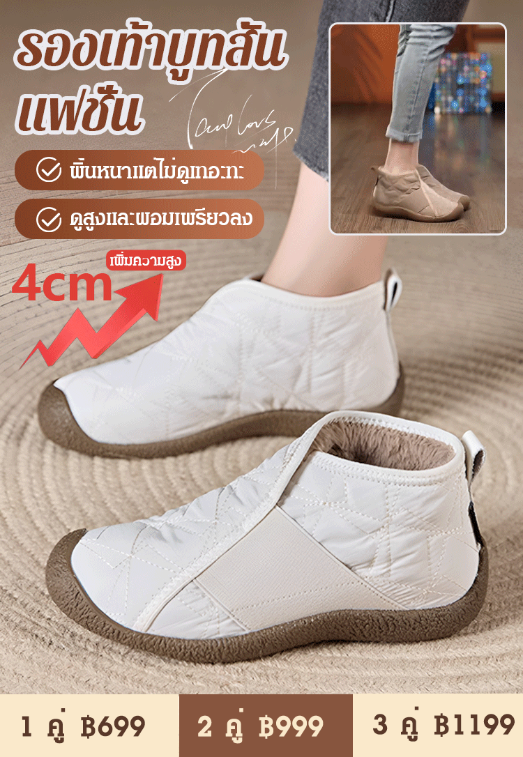 【ลำลองแมทช์ง่าย】รองเท้าบูทสั้นนุ่มมากสไตล์วินเทจ