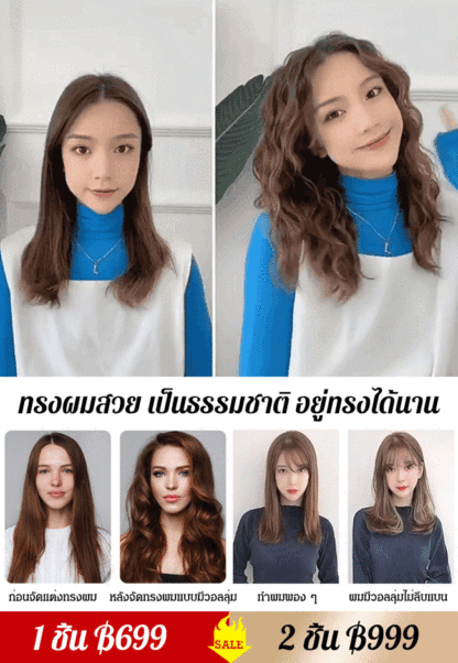 [สีสันหลากหลาย] เครื่องหนีบผมเซรามิค ขนาดเล็ก