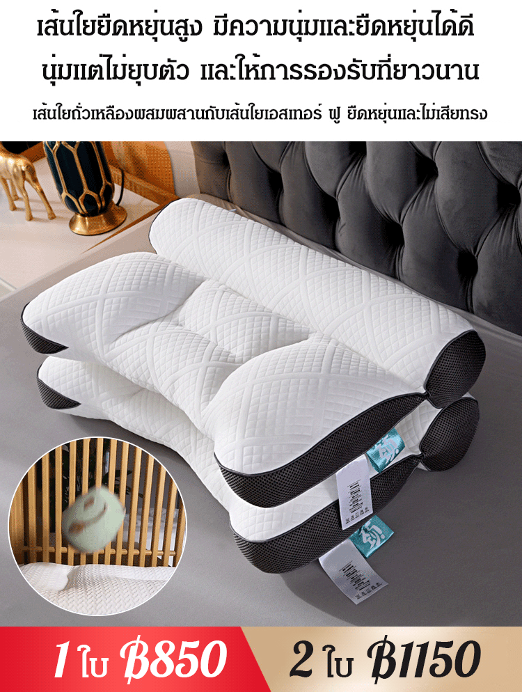 หมอนขนห่านนอนสบายป้องกันกระดูกสันหลังส่วนคอ