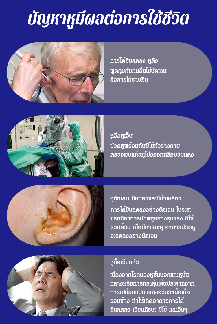 HFH-【专注耳部健康】云南本草耵聍洗耳液_07.jpg