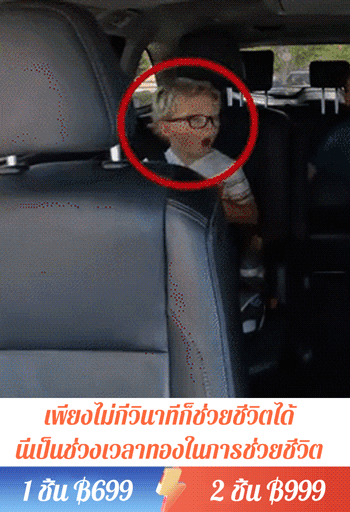 【เครื่องมือช่วยชีวิต】หน้ากากกู้ภัยฉุกเฉิน
