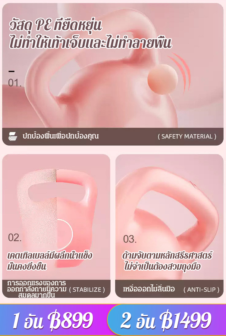 【เทพธิดาล้วนฝึกฝน】เคตเทิลเบลล์เติมน้ำเองกระชับสัดส่วน