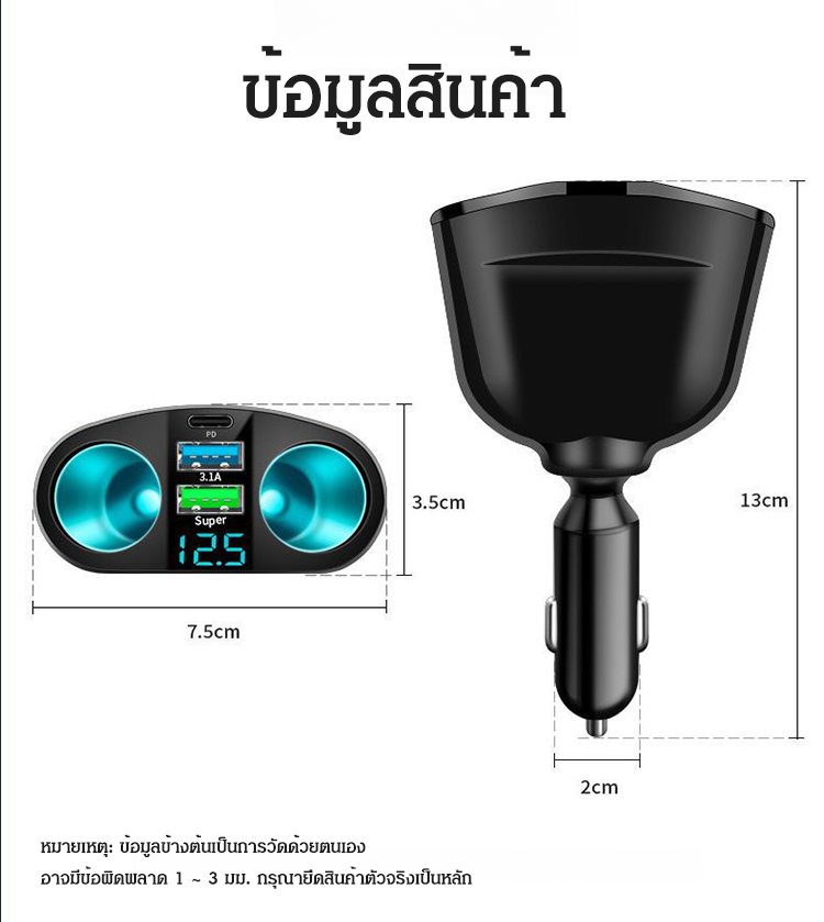 翻译件-FM-一拖二拓展车载充电器-1181132_23.jpg