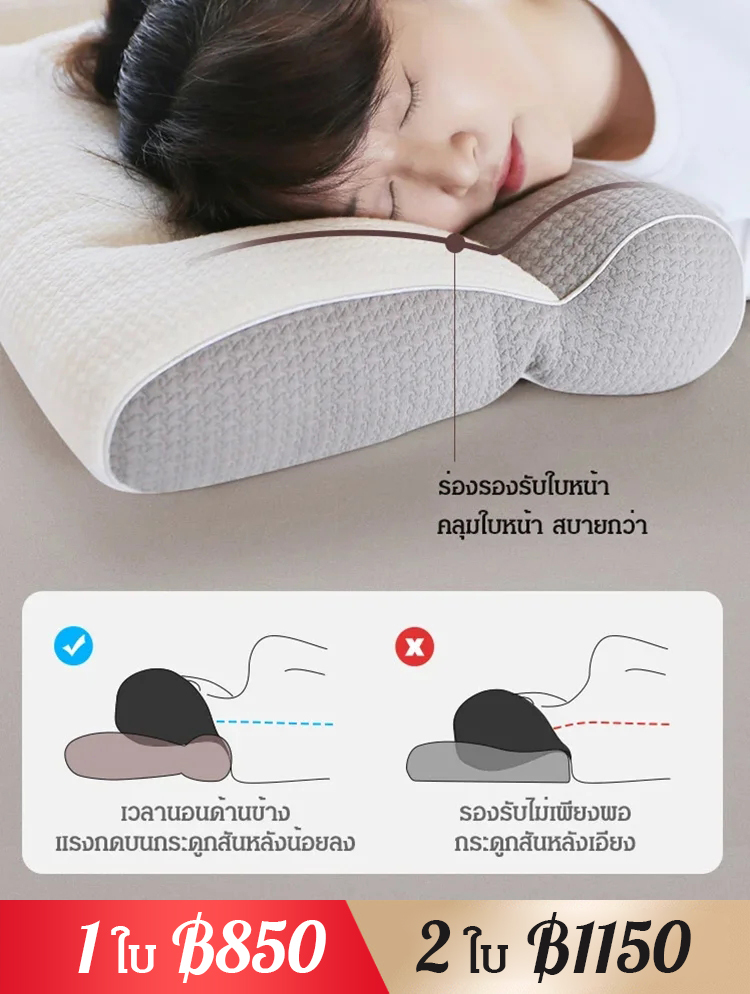 หมอนขนห่านนอนสบายป้องกันกระดูกสันหลังส่วนคอ