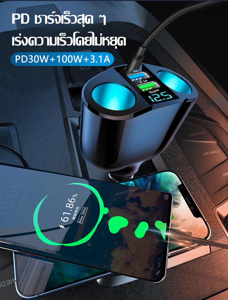 翻译件-FM-一拖二拓展车载充电器-1181132_09.jpg