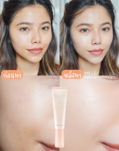 【วิธีกระชับรูขุมขน】 ไพรเมอร์แต่งหน้าให้ผิวกระจ่างใส