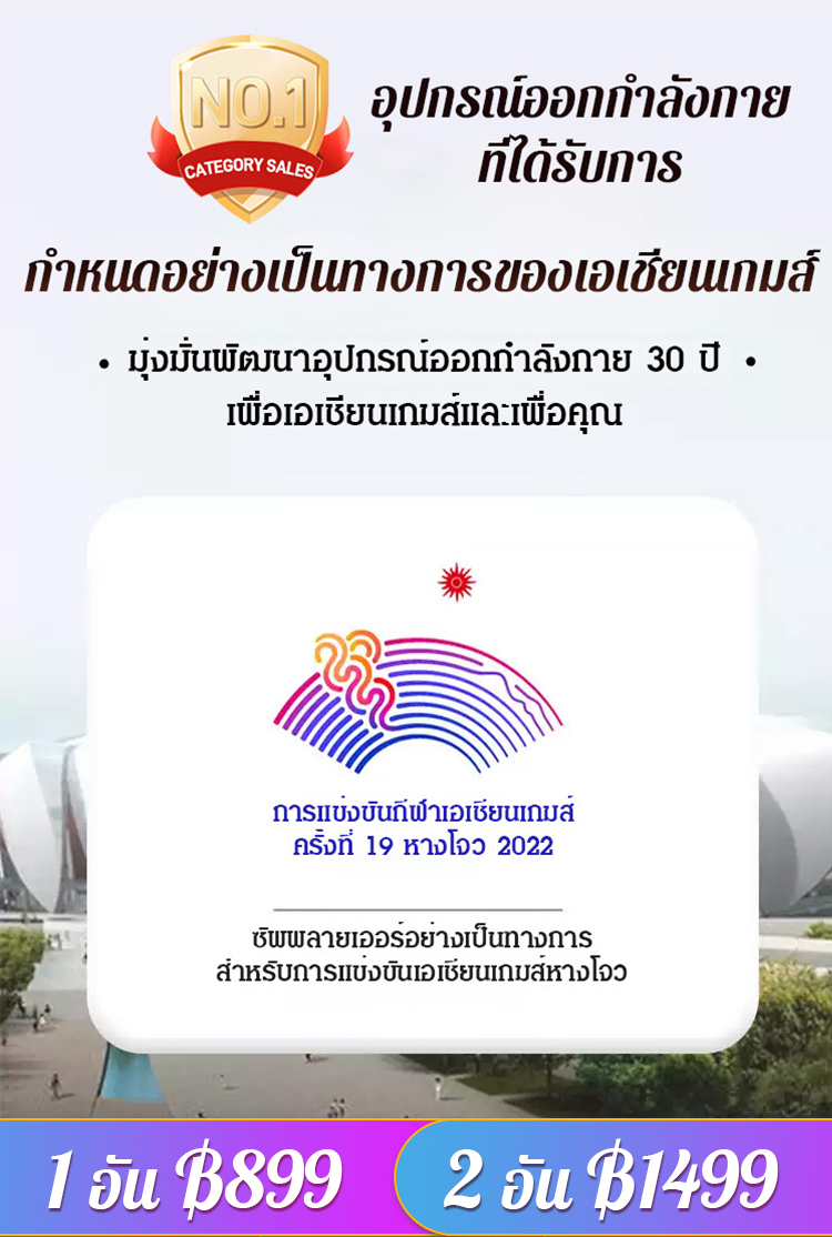 【เทพธิดาล้วนฝึกฝน】เคตเทิลเบลล์เติมน้ำเองกระชับสัดส่วน