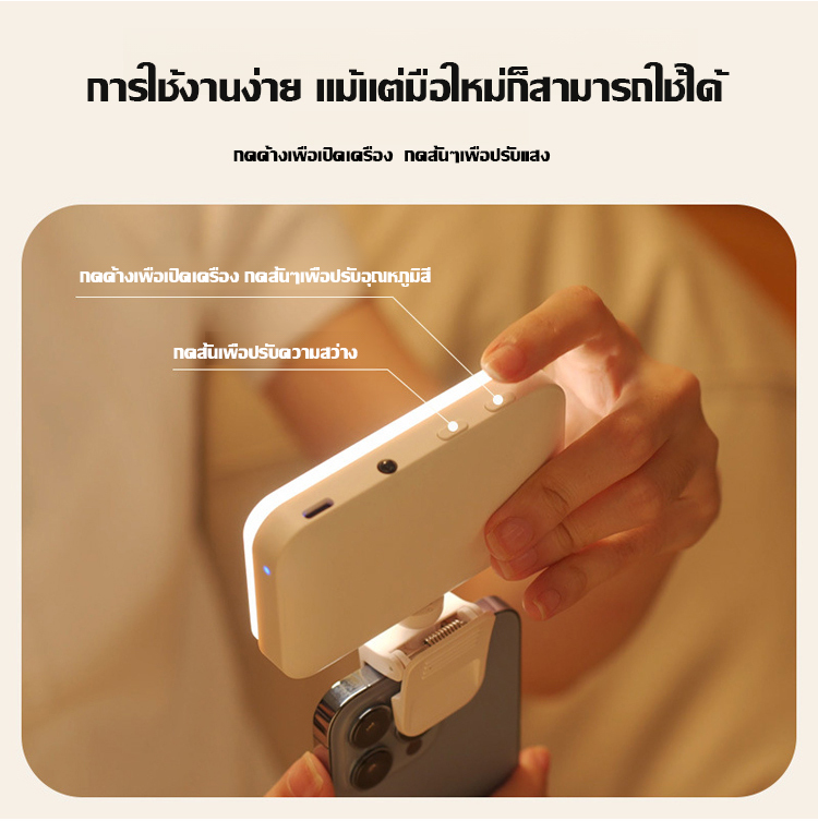 ไฟเติมแสงโทรศัพท์มือถือ 3 สีอบอุ่นและเย็นแบบพกพาและหมุนได้