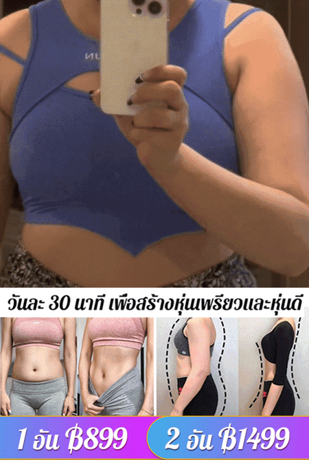【เทพธิดาล้วนฝึกฝน】เคตเทิลเบลล์เติมน้ำเองกระชับสัดส่วน
