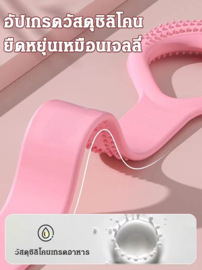 ยางยืดโยคะออกกำลังกาย