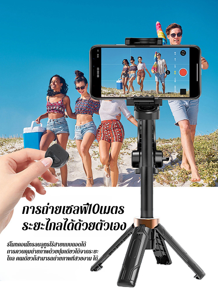 ที่วางมือถือไม้เซลฟี่บลูทูธขนาดเล็กหมุนได้360องศา