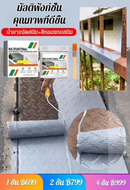 [ป้องกันการกัดกร่อนยาวนาน] สีกันสนิมทาพื้นผิวโลหะ