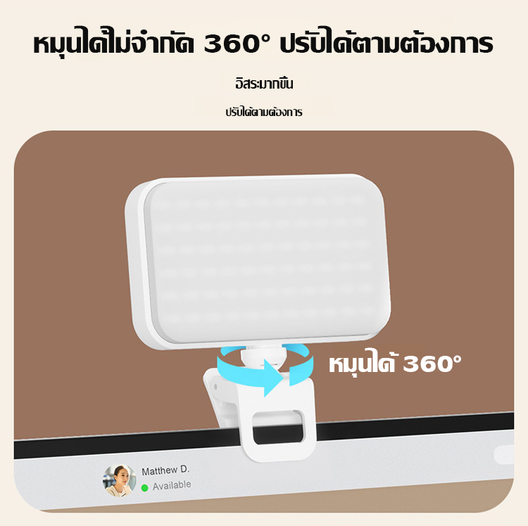 ไฟเติมแสงโทรศัพท์มือถือ 3 สีอบอุ่นและเย็นแบบพกพาและหมุนได้