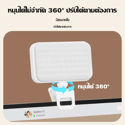 ไฟเติมแสงโทรศัพท์มือถือ 3 สีอบอุ่นและเย็นแบบพกพาและหมุนได้